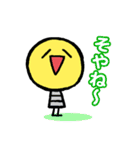 でんちゃんのスタンプ（個別スタンプ：4）