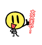 でんちゃんのスタンプ（個別スタンプ：6）