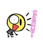 でんちゃんのスタンプ（個別スタンプ：10）