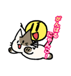 でんちゃんのスタンプ（個別スタンプ：12）