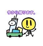 でんちゃんのスタンプ（個別スタンプ：17）