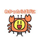 でんちゃんのスタンプ（個別スタンプ：21）