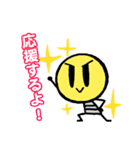でんちゃんのスタンプ（個別スタンプ：36）