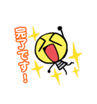 でんちゃんのスタンプ（個別スタンプ：37）