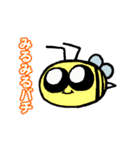 でんちゃんのスタンプ（個別スタンプ：38）