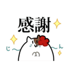 もちもちもちごめ（個別スタンプ：4）