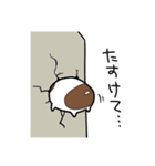 もちもちもちごめ（個別スタンプ：36）