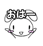 うさほっぺ01 なぞー？編（個別スタンプ：1）