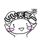 うさほっぺ01 なぞー？編（個別スタンプ：3）