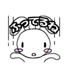 うさほっぺ01 なぞー？編（個別スタンプ：4）