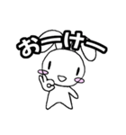 うさほっぺ01 なぞー？編（個別スタンプ：5）