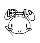 うさほっぺ01 なぞー？編（個別スタンプ：6）