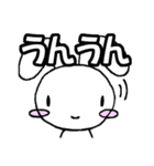 うさほっぺ01 なぞー？編（個別スタンプ：7）