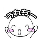 うさほっぺ01 なぞー？編（個別スタンプ：8）