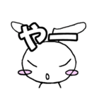 うさほっぺ01 なぞー？編（個別スタンプ：10）