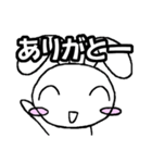 うさほっぺ01 なぞー？編（個別スタンプ：13）