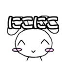 うさほっぺ01 なぞー？編（個別スタンプ：14）