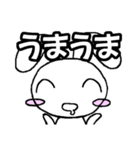 うさほっぺ01 なぞー？編（個別スタンプ：15）