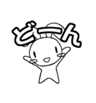 うさほっぺ01 なぞー？編（個別スタンプ：16）