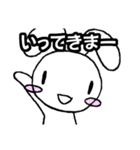 うさほっぺ01 なぞー？編（個別スタンプ：17）