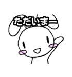 うさほっぺ01 なぞー？編（個別スタンプ：18）