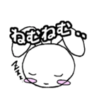 うさほっぺ01 なぞー？編（個別スタンプ：19）