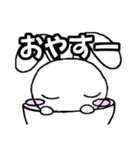 うさほっぺ01 なぞー？編（個別スタンプ：20）