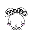 うさほっぺ01 なぞー？編（個別スタンプ：21）