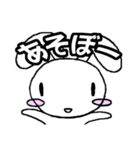 うさほっぺ01 なぞー？編（個別スタンプ：22）