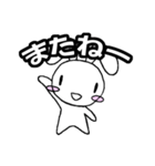 うさほっぺ01 なぞー？編（個別スタンプ：23）