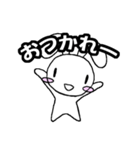 うさほっぺ01 なぞー？編（個別スタンプ：24）