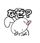 うさほっぺ01 なぞー？編（個別スタンプ：25）
