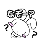 うさほっぺ01 なぞー？編（個別スタンプ：26）