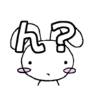 うさほっぺ01 なぞー？編（個別スタンプ：27）