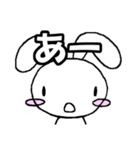 うさほっぺ01 なぞー？編（個別スタンプ：29）