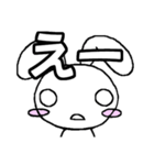 うさほっぺ01 なぞー？編（個別スタンプ：31）
