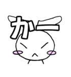 うさほっぺ01 なぞー？編（個別スタンプ：33）