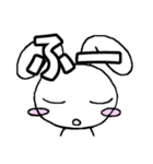 うさほっぺ01 なぞー？編（個別スタンプ：36）