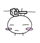 うさほっぺ01 なぞー？編（個別スタンプ：38）