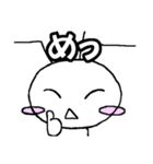 うさほっぺ01 なぞー？編（個別スタンプ：39）