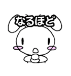 うさほっぺ01 なぞー？編（個別スタンプ：40）