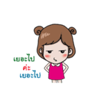 Miss Anusti（個別スタンプ：13）