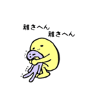 さむそん君の日常（個別スタンプ：6）