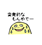 さむそん君の日常（個別スタンプ：10）