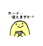 さむそん君の日常（個別スタンプ：11）