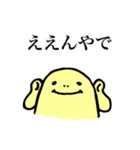 さむそん君の日常（個別スタンプ：12）