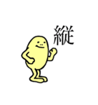 さむそん君の日常（個別スタンプ：17）