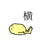 さむそん君の日常（個別スタンプ：18）