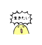 さむそん君の日常（個別スタンプ：19）