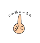 さむそん君の日常（個別スタンプ：21）